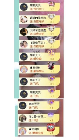 小灵鹤🦋的图片
