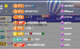 甜贺小祖宗荣升帝王的图片