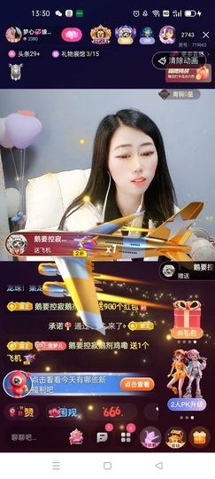 梦心💞缘于遇见主播照片