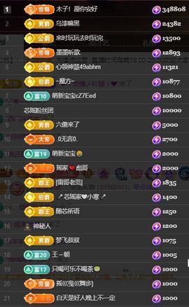 芯瑶❤️爱唱歌～主播照片