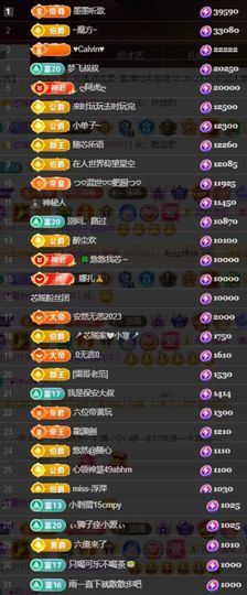 芯瑶❤️爱唱歌～主播照片