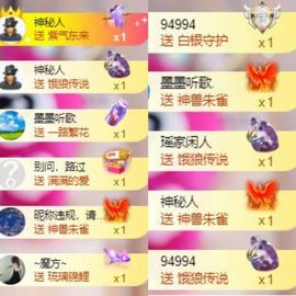 芯瑶❤️爱唱歌～主播照片