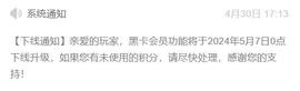 遇见繁华落幕。的图片