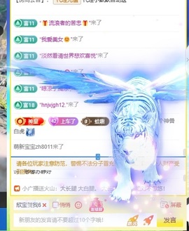 💙欣宝吖（暂休）主播照片