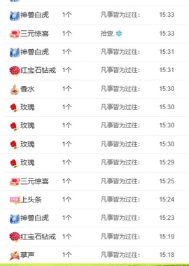 💙欣宝吖（暂休）主播照片
