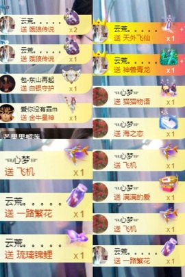 姣姣🐷平安好运主播照片