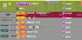 许华峰（努力版）主播照片