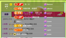 佑道♥恭贺YOU杨禧主播照片