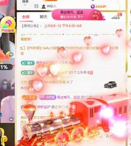 ♚~小巴豆~贪财好色主播照片