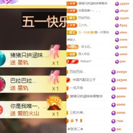 晟涵🎤唱歌主播主播照片