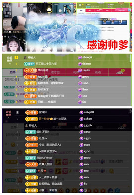 玖❤儿加油的图片