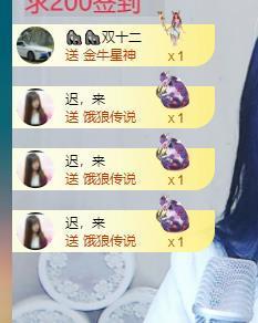 颜颜(⊙o⊙)奥利给主播照片