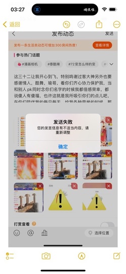 苏熙！！！主播照片