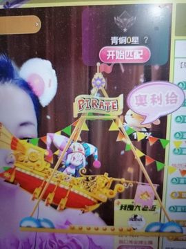 丑小鸭🍑愿有一束光主播照片