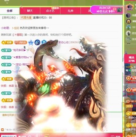 四月天家心动哥国公啦主播照片