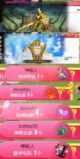 然然然然然然.主播照片