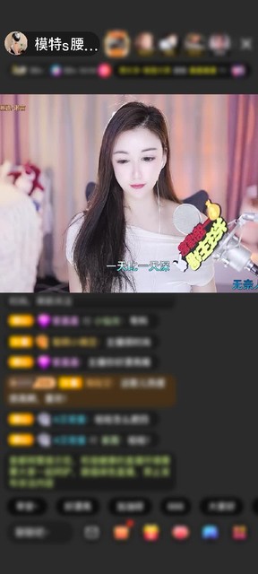 嘎嘎香，我爱园子