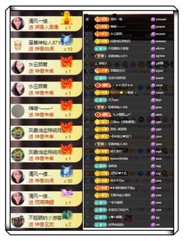 凤家有事不定时手机播主播照片