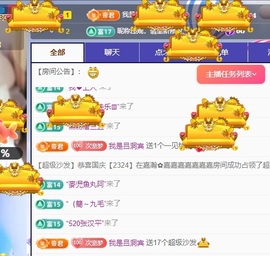 初见💋梦有事休息主播照片