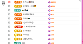 木子kigo暂退了的图片