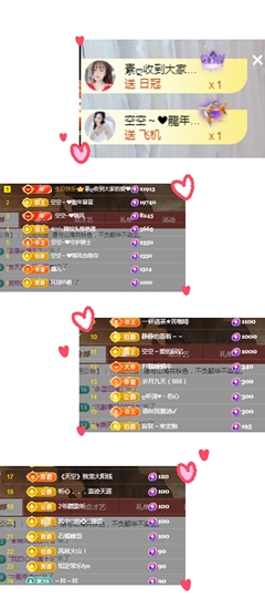 空空~❤在西安的图片