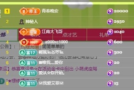 虹宝❣唱歌晚11点主播照片
