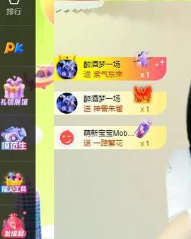 远扬兰兰❤️越来越好主播照片
