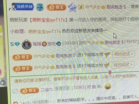 瑶瑶🉑贪吃🐟主播照片
