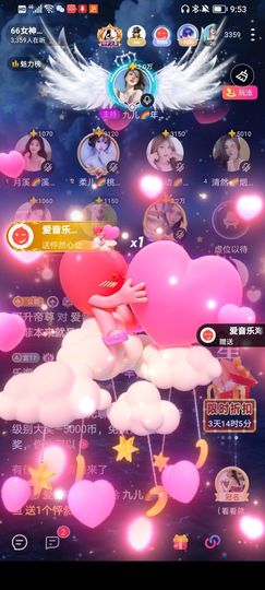 此账号已注销的图片