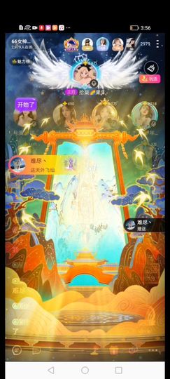 月溪🍒平安溪乐的图片
