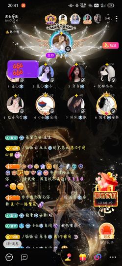 拾壹✨安静主播照片