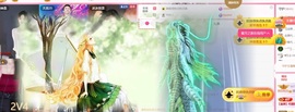 雅欣小可爱吖💗.主播照片
