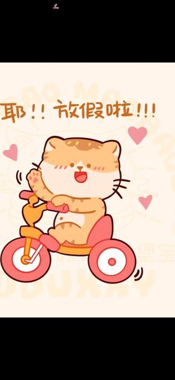 丑小鸭🍑愿有一束光主播照片