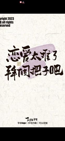 丑小鸭🍑愿有一束光主播照片