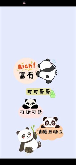 丑小鸭🍑愿有一束光主播照片