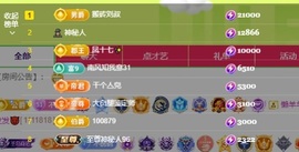 许华峰（努力版）主播照片
