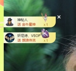 许华峰（努力版）主播照片