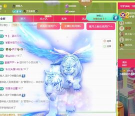 小甜贪财好色💕主播照片