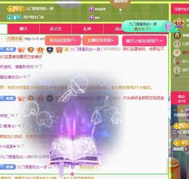 小甜贪财好色💕主播照片