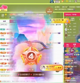 菲儿♥好运🌈主播照片