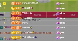 念安🎶安静唱歌主播照片