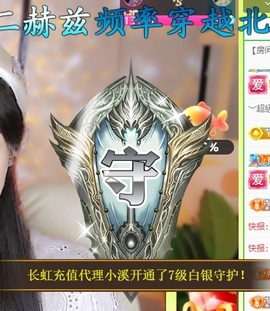 念安🎶安静唱歌主播照片