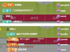 李梦怡22冠谢谢G~主播照片