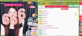 小雨墨❤主播照片