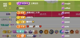 许华峰（努力版）主播照片