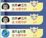 苏苏，越来越好的图片