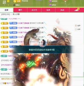 浮若若主播照片