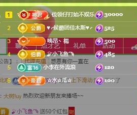 婷婷💕感恩有你陪伴主播照片