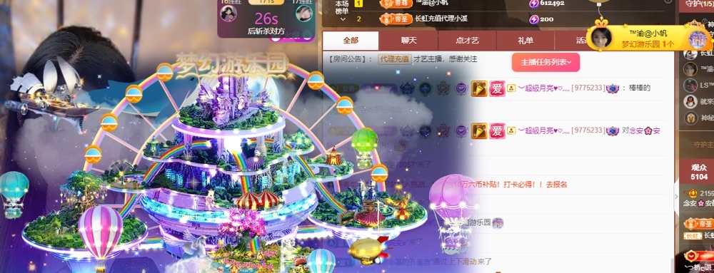 念安🎶唱歌不连麦的图片