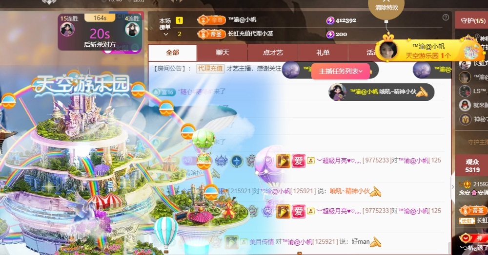 念安🎶唱歌不连麦的图片